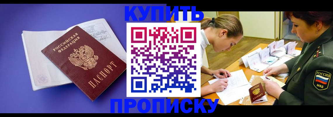 регистрация для дет. сада в Зеленодольске